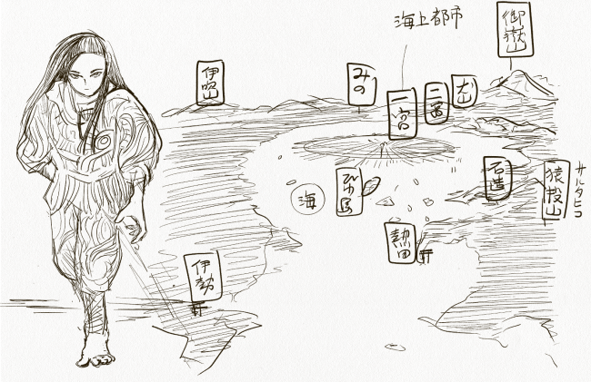 堕天スサノヲ