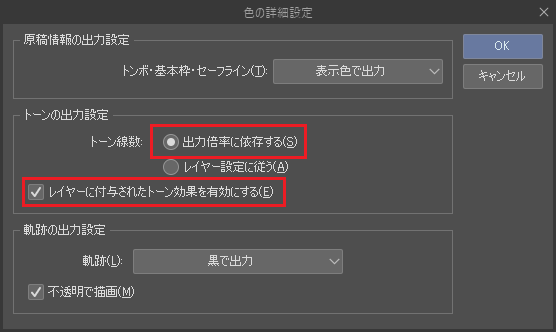 Web出力プロパティ