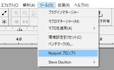 nyquist prompt