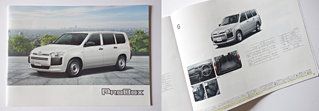 PROBOX