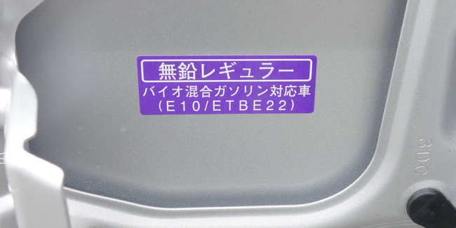 PROBOX