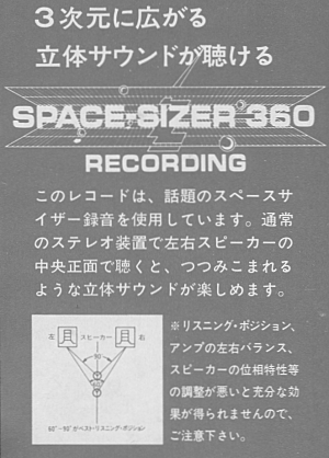 space-sizer 360