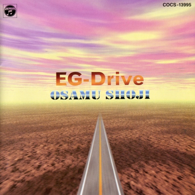 EG Drive1