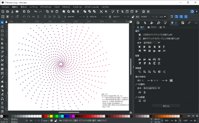 Inkscape UI