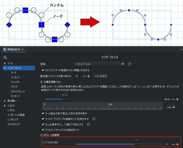 inkscape 