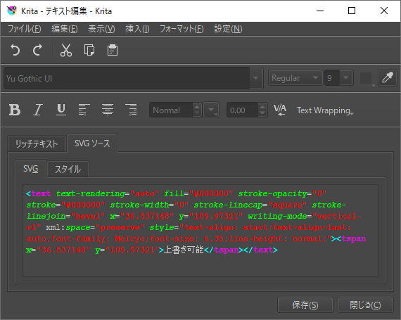 krita