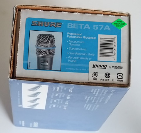 SHURE Beta57A