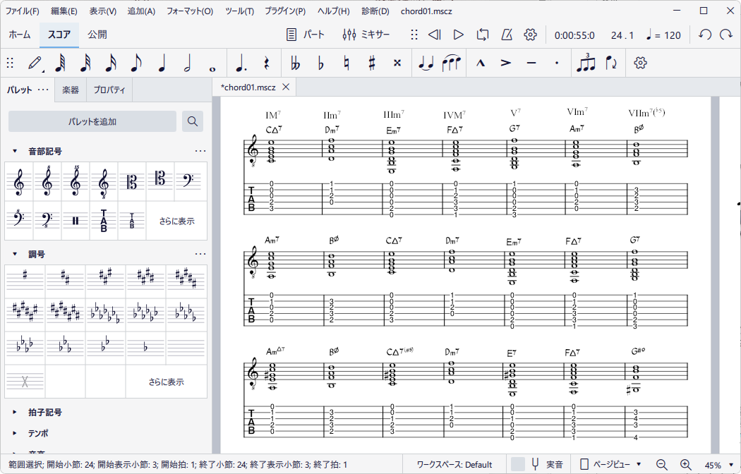 MuseScore