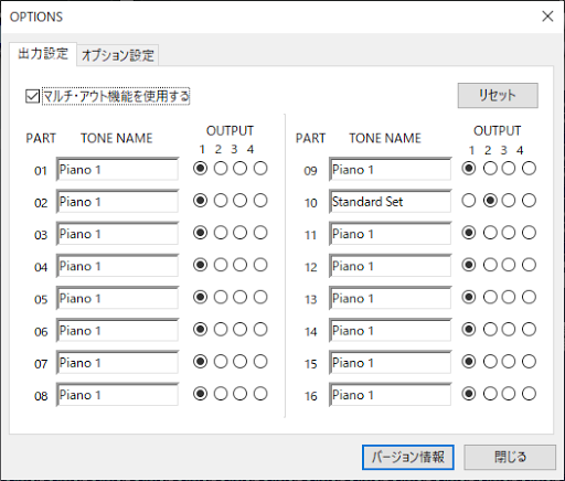 TTS-1